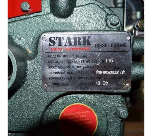 Дизельный двигатель Stark R195ND