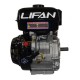 Двигатель бензиновый  Lifan 188F (вал 25 мм) 13 л.с.