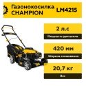 Газонокосилка бензиновая Champion LM4215