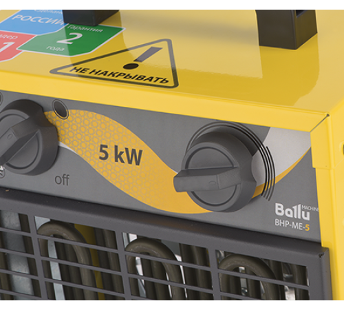 Тепловая пушка электрическая Ballu BHP-ME-3