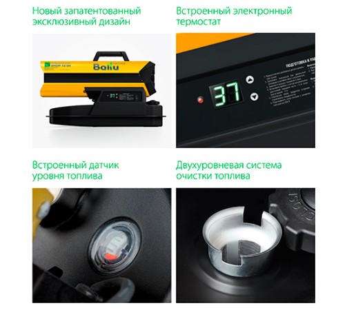 Тепловая пушка дизельная Ballu Siber Heat BHDP-20 SH