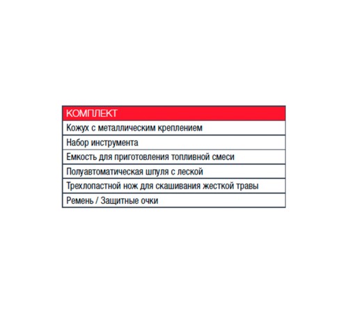 Триммер Fubag FPT 33