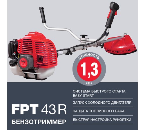 Триммер Fubag FPT 43 R