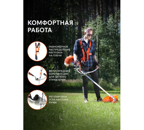 Триммер Patriot PT 545 XT