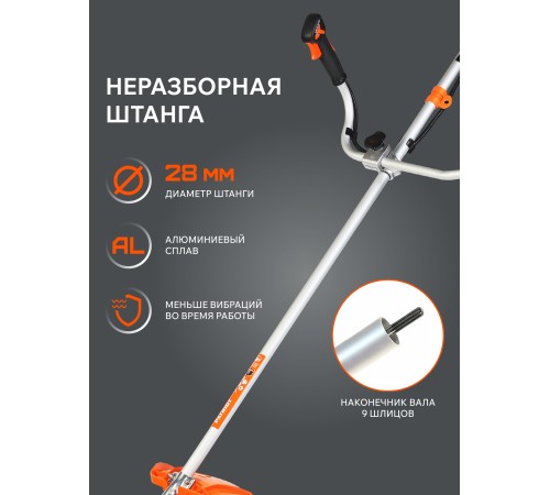 Триммер Patriot PT 545 XT