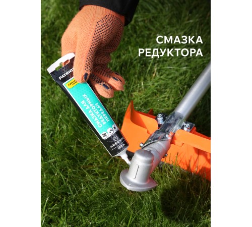 Триммер Patriot PT 545 XT