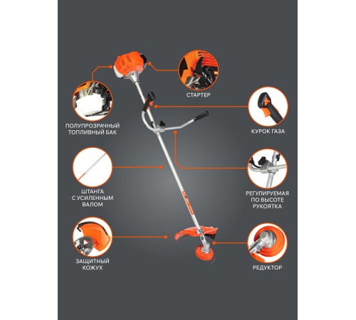 Триммер Patriot PT 545 XT