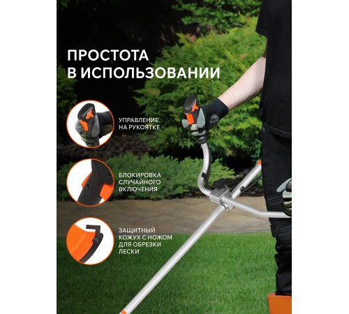 Триммер Patriot PT 545 XT