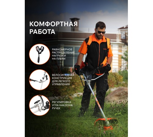 Триммер Patriot PT 555 (250106230)