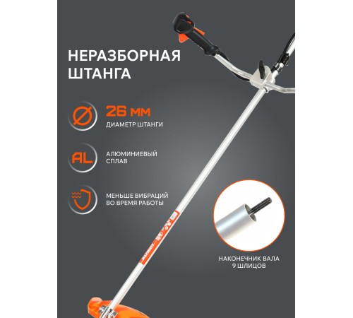 Триммер Patriot PT 555 (250106230)