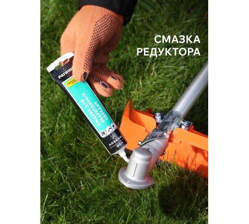 Триммер Patriot PT 555 (250106230)