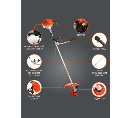 Триммер Patriot PT 555 (250106230)