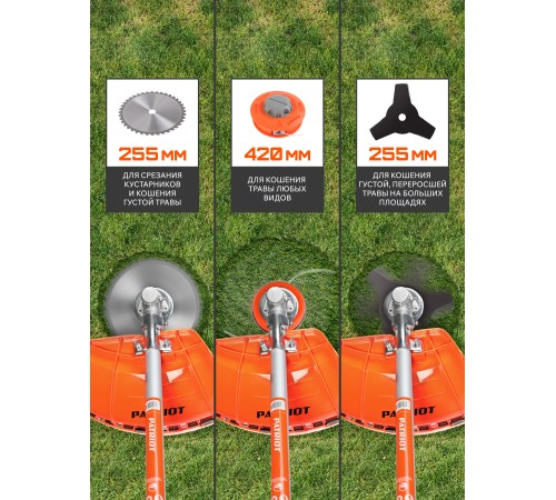 Триммер Patriot PT 555 (250106230)