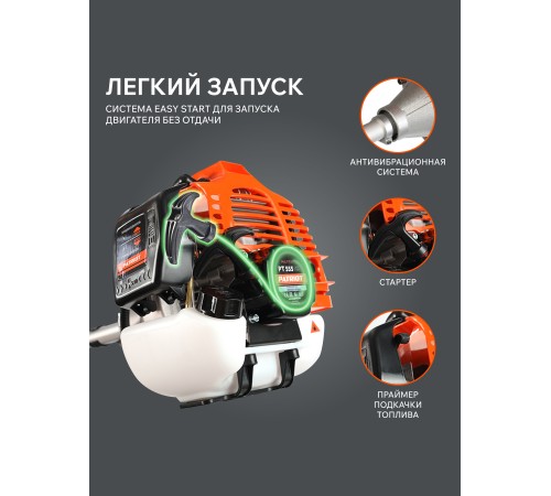 Триммер Patriot PT 555 (250106230)