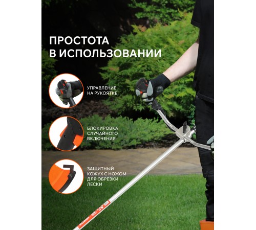 Триммер Patriot PT 555 (250106230)