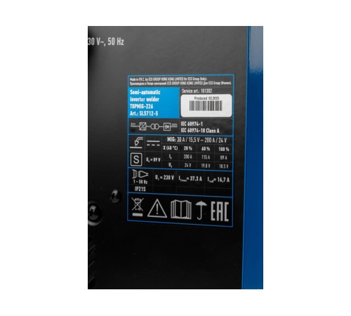 Сварочный инвертор Solaris TOPMIG-226 (горелка 5 м)