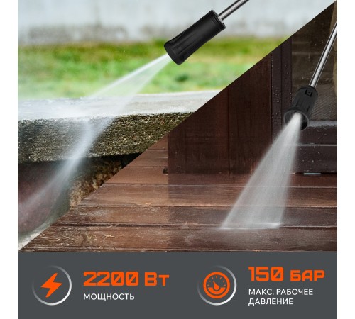 Мойка высокого давления Patriot GT 790 Imperial