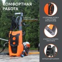 Мойка высокого давления Patriot GT 790 Imperial