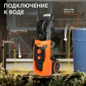 Мойка высокого давления Patriot GT 790 Imperial