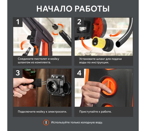 Мойка высокого давления Patriot GT 790 Imperial