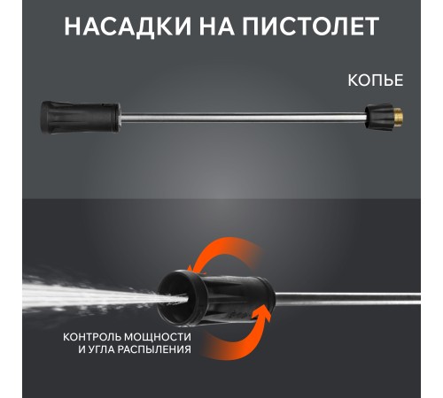 Мойка высокого давления Patriot GT 920 Imperial