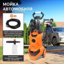 Мойка высокого давления Patriot GT 640 Imperial