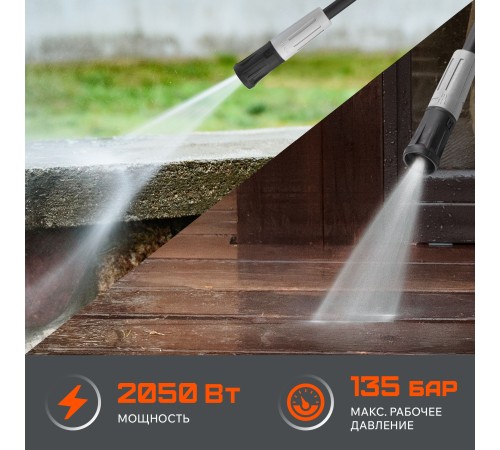 Мойка высокого давления Patriot GT 640 Imperial