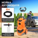 Мойка высокого давления Patriot GT 620 Imperial