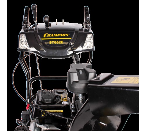 Снегоуборщик бензиновый Champion ST662E