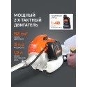Триммер Patriot PT 555 (250106230)