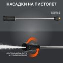 Мойка высокого давления Patriot GT 920 Imperial
