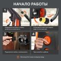 Мойка высокого давления Patriot GT 920 Imperial