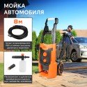 Мойка высокого давления Patriot GT 920 Imperial