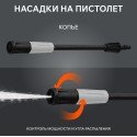 Мойка высокого давления Patriot GT 620 Imperial