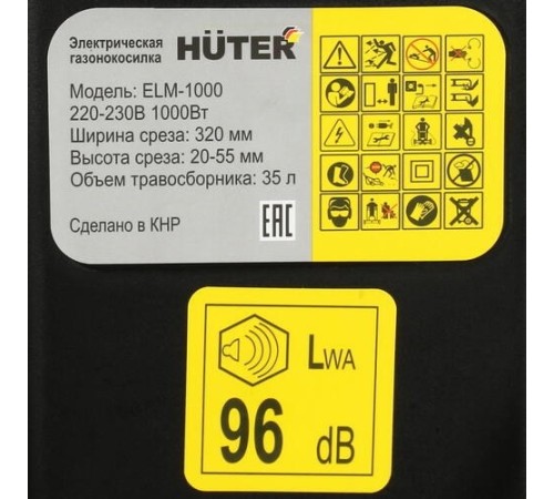 Колёсная газонокосилка Huter ELM-1000