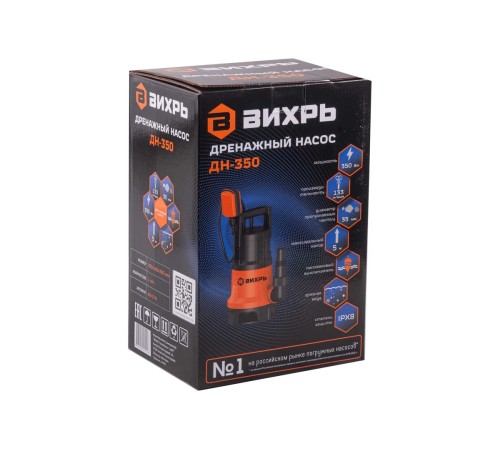 Дренажный насос Вихрь ДН-350