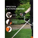 Триммер Patriot PT 553