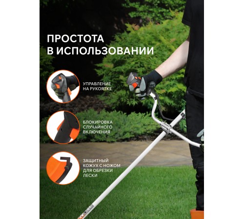 Триммер Patriot PT 553