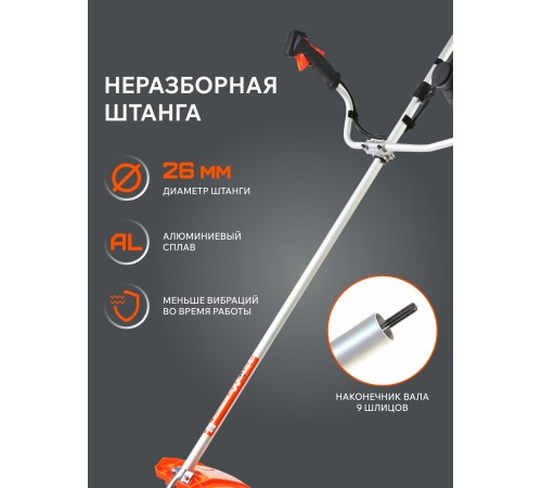 Триммер Patriot PT 553