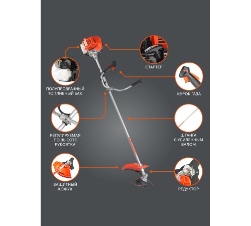 Триммер Patriot PT 553