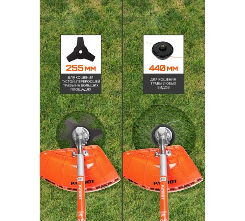 Триммер Patriot PT 553