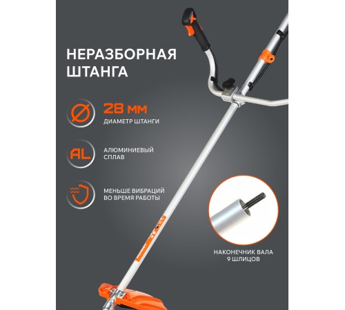 Триммер Patriot PT 555 XT