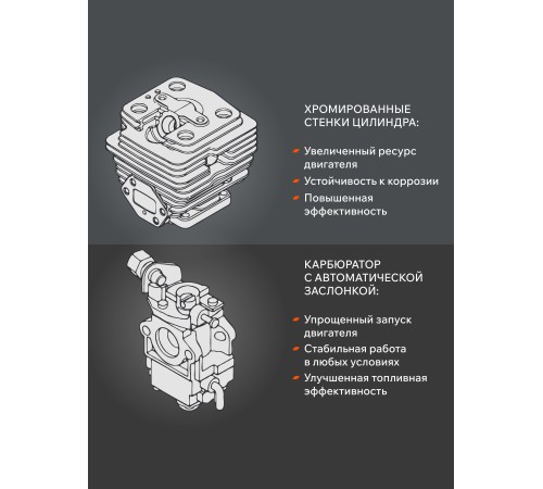 Триммер Patriot PT 555 XT