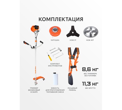 Триммер Patriot PT 555 XT