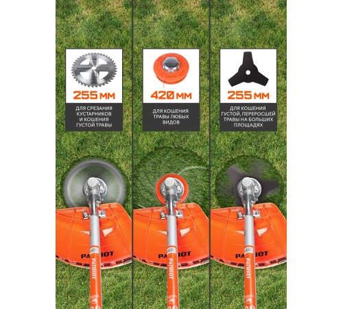 Триммер Patriot PT 555 XT