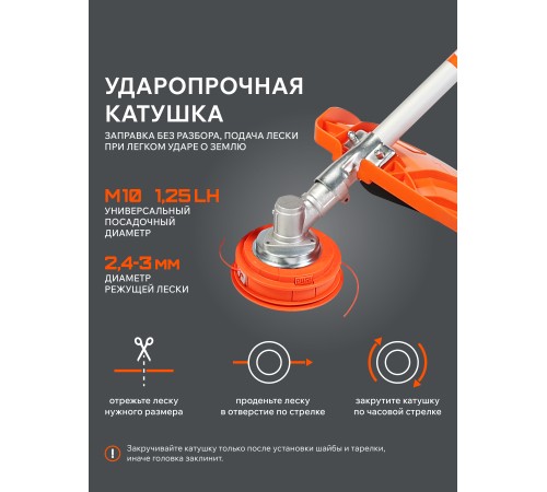 Триммер Patriot PT 555 XT