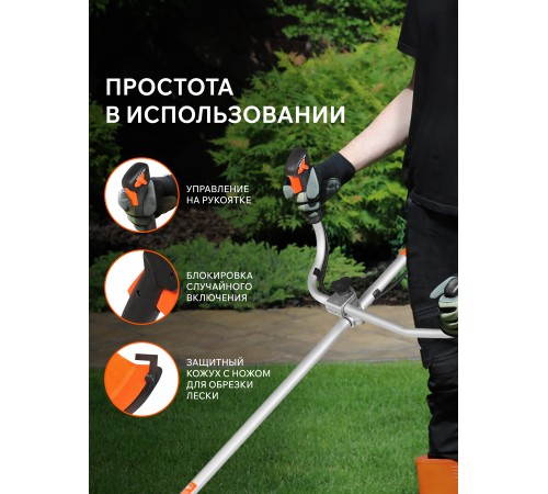 Триммер Patriot PT 555 XT