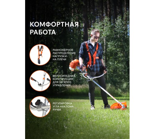 Триммер Patriot PT 555 XT