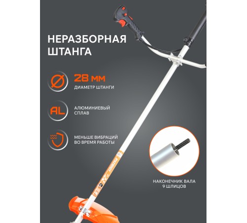 Триммер Patriot PT 415T