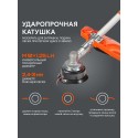 Триммер Patriot PT 415T